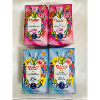 Parrot สบู่นกแก้ว สบู่น้ำหอม หอมสุดสุด กลิ่น Blue Ocean Secret Blossom 70g แพค4 ก้อน