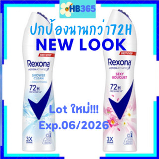 โฉมใหม่ สูตรดีที่สุด ปกป้อง72 h Rexona MotionActivated AntiPerspirant Spray72HFreshnessเรโซน่า สเปรย์ระงับกลิ่นกาย135มล.