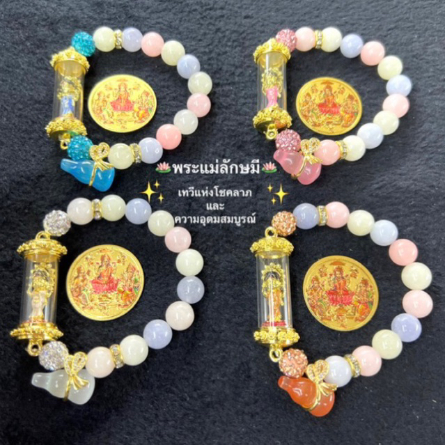 ข้อมือหิน แม่ลักษมี  ลงยาสวยงาม พร้อมน้ำเต้าดูดทรัพย์สีสวยงาม เทวีแห่งโชคลาภและความอุดมสมบูรณ์