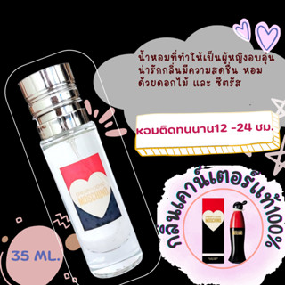 น้ำหอมกลิ่นเคาน์เตอร์แท้🪔#63 ( M.CC )  น้ำหอมผู้หญิง