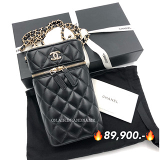 New chanel phone bag สวยหรู ราคาแซ่บ