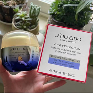 New Shiseido Yuewei Anti Sugar Face cream 75ml Refreshing Moisturizing and Firming