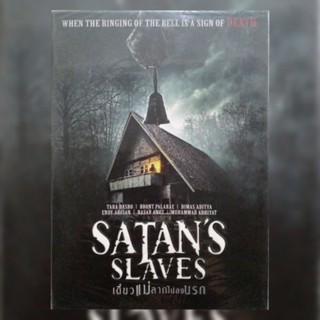 ดีวีดี ภาพยนตร์ Satans Slaves เดี๋ยวแม่ลากไปลงนรก แผ่นมาสเตอร์มือหนึ่ง/ลิขสิทธิ์แท้ เสียงสองภาษา สลิปสวม