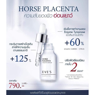 EVES เซรั่มรกม้าอีฟส์ ลดฝ้ากระ จุดด่างดำ( EVESแท้100%)