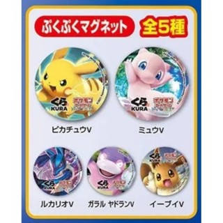 แผ่นแม่เหล็หติดตู้เย็นลายโปเกม่อน "Pokémon x Unattached Sushi Pokemon Card Game Campaign Bikkurapon! Pukupuku Magnet"