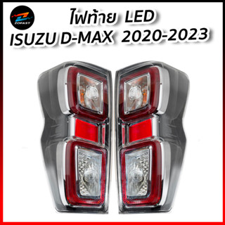 ไฟท้าย LED Isuzu Dmax 2020-2023 ปลั๊กตรงรุ่น ไม่ต้องแปลง D max ดีแม็ก ไฟท้าย อีซูซุ ดีแม็ก รุ่นใหม่ขอบเทา พร้อมหลอดไฟ