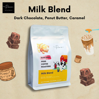 Poss Coffee Roasters - Milk Blend เมล็ดกาแฟ คั่วกลางเข้ม 250g-1kg บดฟรี