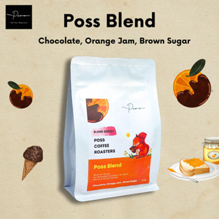 Poss Coffee Roasters - Poss Blend เมล็ดกาแฟ คั่วกลาง 250g-1kg บดฟรี