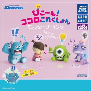 Picone Kokoro Collection Monsters