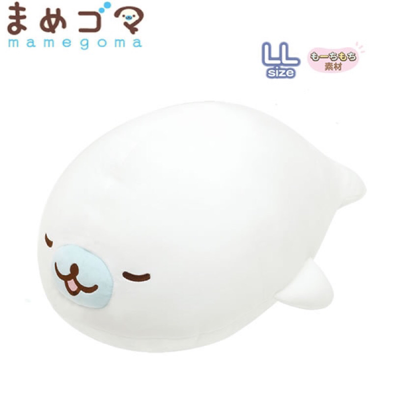 ตุ๊กตา Mamegoma Super Mochimochi Size LL