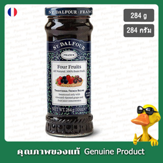 เซนต์ดาลฟูร์แยมผลไม้รวม 284กรัม (100% จากผลไม้) - St. Dalfour Premium Four Fruits Spread 284g. (100% From Fruit)