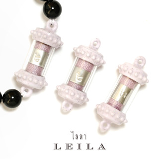 Leila Amulets ดอดัน มหาเสน่ห์ชั้นครู Baby Leila Collection สีม่วง (พร้อมกำไลหินฟรีตามรูป)