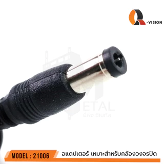รหัส 21006 12V 5A Adapter QS-5 5H (5หัว) +สายปลั๊กไฟ อแดปเตอร์กล้องวงจรปิด DC 5.5 x 2.5MM