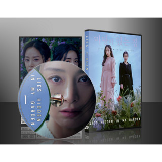 ซีรี่ย์เกาหลี Lies Hidden in My Garden ปริศนาสวนคำลวง (2023) (ซับไทย) DVD 2 แผ่น