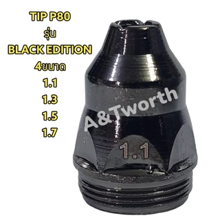 อะไหล่ปืนตัด PLASMA TIP และ ELECTRODE P80 รุ่น BLACK EDITION กล่องละ 10ชิ้น TIPขนาด1.1,1.3,1.5,1.7