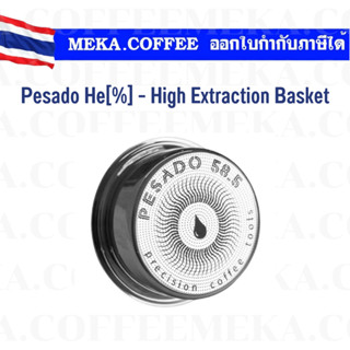 PESADO - HE (High Extraction) Coffee Filter Basket size M / L (18g / 20g)