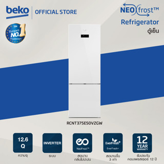 Beko ตู้เย็น 2 ประตู Bottom fridge ฟรีซล่าง ความจุ 12.6 คิว รุ่น RCNT375E50VZGW สีกระจกขาว