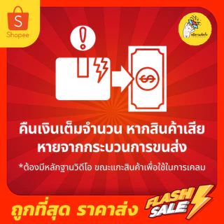 กล่องโฟมเหมาแพ็ค ราคาส่ง ไซส์ 5kg, 6kg, 10kg, 15kg, 20kg, 25kg