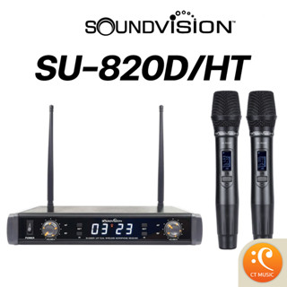 SOUNDVISION SU-820D ไมโครโฟน ไมค์ลอย ไมค์ไวเลส