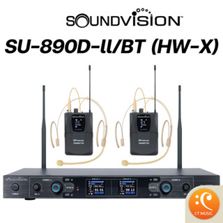 SOUNDVISION SU-890D-II/BT (HW-X) ไมโครโฟน ไมค์ลอยคาดศรีษะ ไมค์ไวเลส