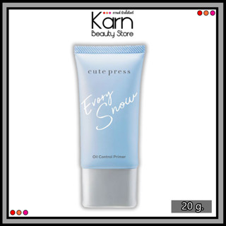 Cute Press Evory Snow Oil Control Primer คิวท์เพรส อิเวอร์รี่ สโนว์ ออยล์ คอนโทรล ไพร์เมอร์ (20 กรัม)