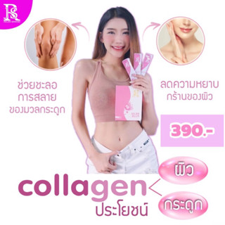 รีจิสพลัสเอสชงดื่มควบคุมหิวเร่งเผาพลาญลดน้ำลดสัดส่วนลดไขมัน