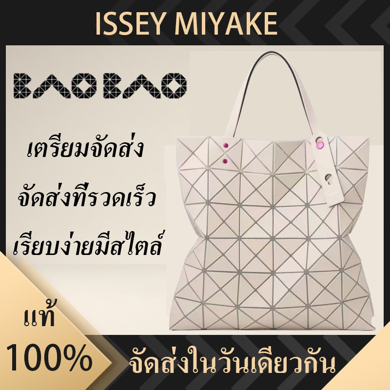baobao bag Issey Miyake Sanzhai Lifetime Bag -handed Bag 6 Grid Grid Double -Double -side Simple March รุ่
