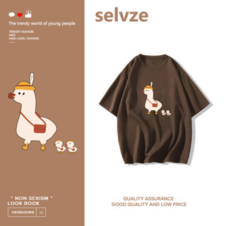 SELVZE （พร้อมส่งจากกทม มาถึงใน 3วัน）print T-shirt เสื้อยืดแขนสั้นลายการ์ตูนเป็ดน้อย T0166