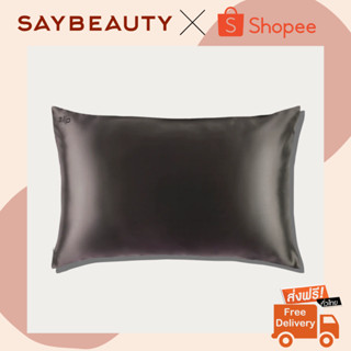 🔥ของแท้ ส่งฟรี🔥 Slip Silk Pillowcase Charcoal ปลอกหมอน Slip ทำมาจาก Mulberry Silk