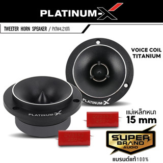 PLATINUM-X ทวิตเตอร์จาน แหลมจาน ทวิตเตอร์ 4นิ้ว PX-TW4.210TI เสียงแหลม 4.210 ทวิตเตอร์ ทวิตเตอร์เสียงแหลม ไทเทเนียม