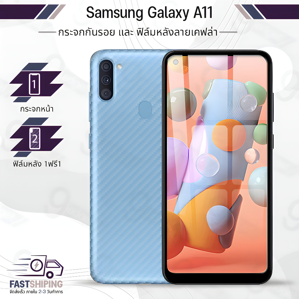 9Gadget - กระจกเต็มจอ Samsung Galaxy A11 ฟิล์มกระจกกันรอย ฟิล์มกระจกนิรภัย ฟิล์มกระจก ฟิล์มกันรอย กร