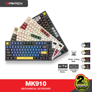 FANTECH รุ่น MK910 Wirless Keyboard RGB Hot Swap รองรับ Bluetooth, Wireless, ต่อสาย มีจอ OLED