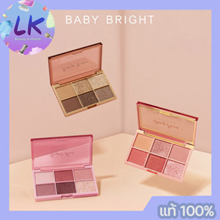 Baby Bright Eye Palette 0.7g x 6 สี เบบี้ไบร์ท อายแชโดว์พาเลท พาเลทตา เนื้อเนียน สีชัด ติดทน