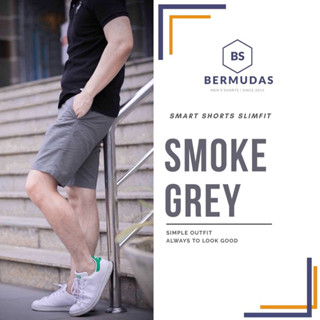 BERMUDAS 🩳กางเกงขาสั้นชิโน่ชาย กางเกงขาสั้นผู้ชาย ทรงเหนือเข่า | SLIMFIT 17 นิ้ว เข้ารูปพอดีตัว
