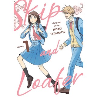 หนังสือการ์ตูนภาษาอังกฤษ Skip and Loafer by Misaki Takamatsu (Manga) volume 1, 2, 3, 4, 5, 6, 7