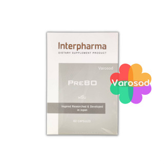 🥛หมดอายุ 15/3/25 🥛 Interpharma PreBO 60 capsules พรีโบ อินเตอร์ฟาร์มา 60 เม็ด เวย์ โปรตีน กระดูกอ่อนปลาฉลาม vitamin C D