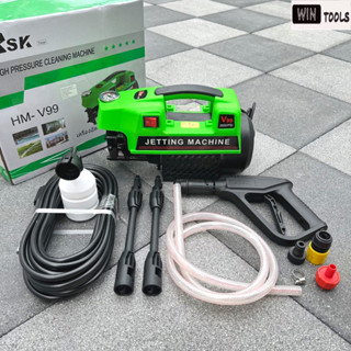 RSK เครื่องฉีดน้ำ เครื่องฉีดน้ำแรงดันสูง ฉีดล้าง รุ่น HM-V99 สายแรงดันสูง กระบอกฉีดน้ำ กระบอกใส่ที่ทำโฟมและอุปกรณ์เสริม