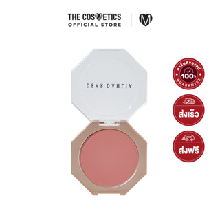 DEAR DAHLIA Paradise Petal Matte Blush 5g - Bare Coral    บลัชออนเนื้อแมทท์