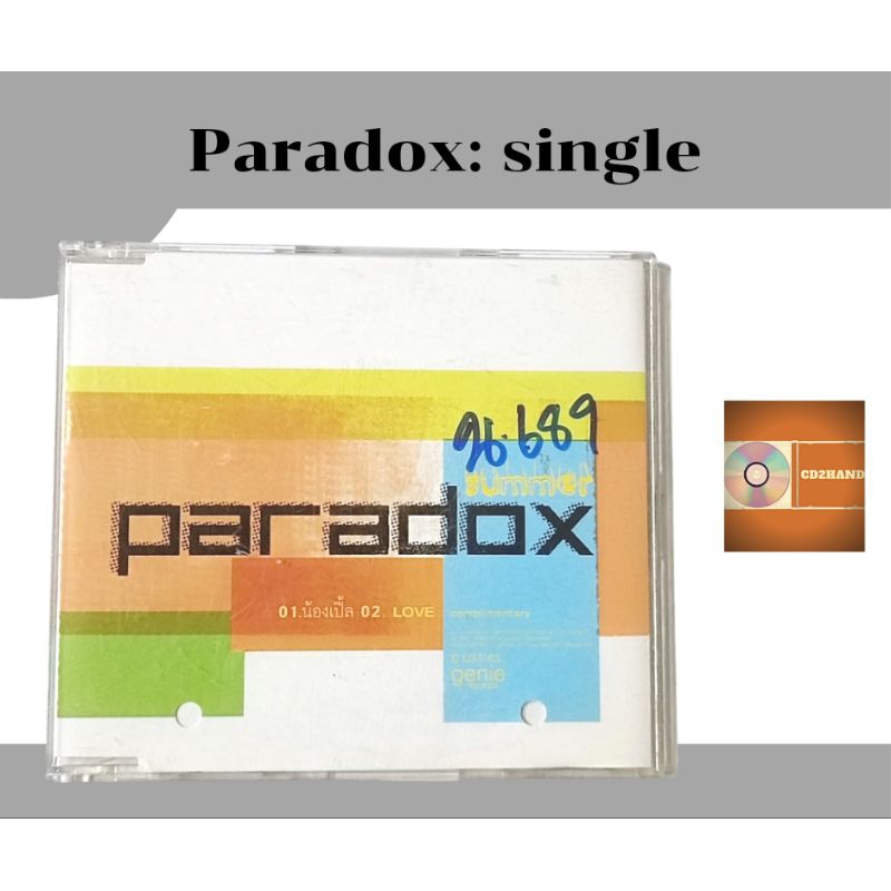 แผ่นซีดีเพลง แผ่นcd,แผ่นsingle,แผ่นตัด วง  paradox พาราด็อกซ์ อัลบั้ม Summer ค่าย gmm.(หายาก)