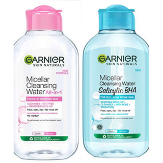 GARNIER MICELLAR CLEANSING WATER PURE ACTIVE ขนาด 50ml/125ml