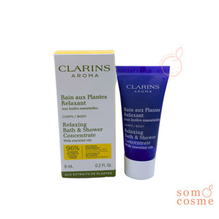 CLARINS Relaxing Bath &amp; Shower Concentrate 8 ml.