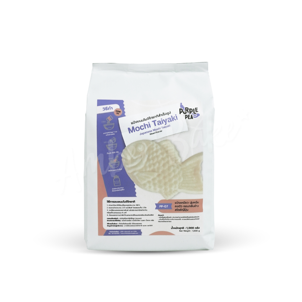 แป้งขนมโมจิไทยากิสำเร็จรูป 1 กก. PP-07 (Japanese Mochi Taiyaki mixed Powder 1 kg.)