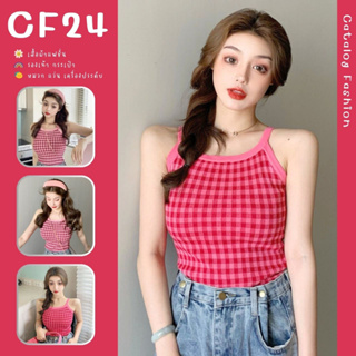 ꕥCatalog Fashionꕥ เสื้อสายเดี่ยวไหมพรมคอกลม ลายสก็อตโทนชมพู 2 สี