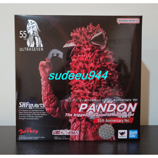 S.H.Figuarts SHF Pandon 55th Anniversary Ver. (Ultra seven Series)