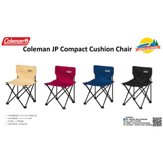 Coleman Compact Cushion Chair