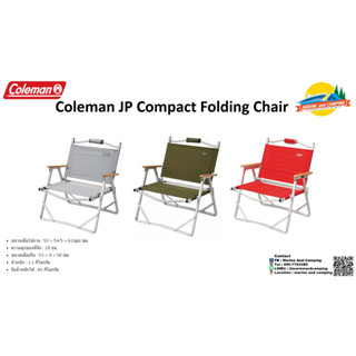 Coleman JP Compact Folding Chair