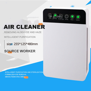 พร้อมส่ง! เครื่องฟอกอากาศ กรองฝุ่น Air Purifier กรองฝุ่น หมอก PM 2.5 ฟอกอากาศในห้อง เครื่องกรองไอออนลบ เครื่องฆ่าเชื้อใน