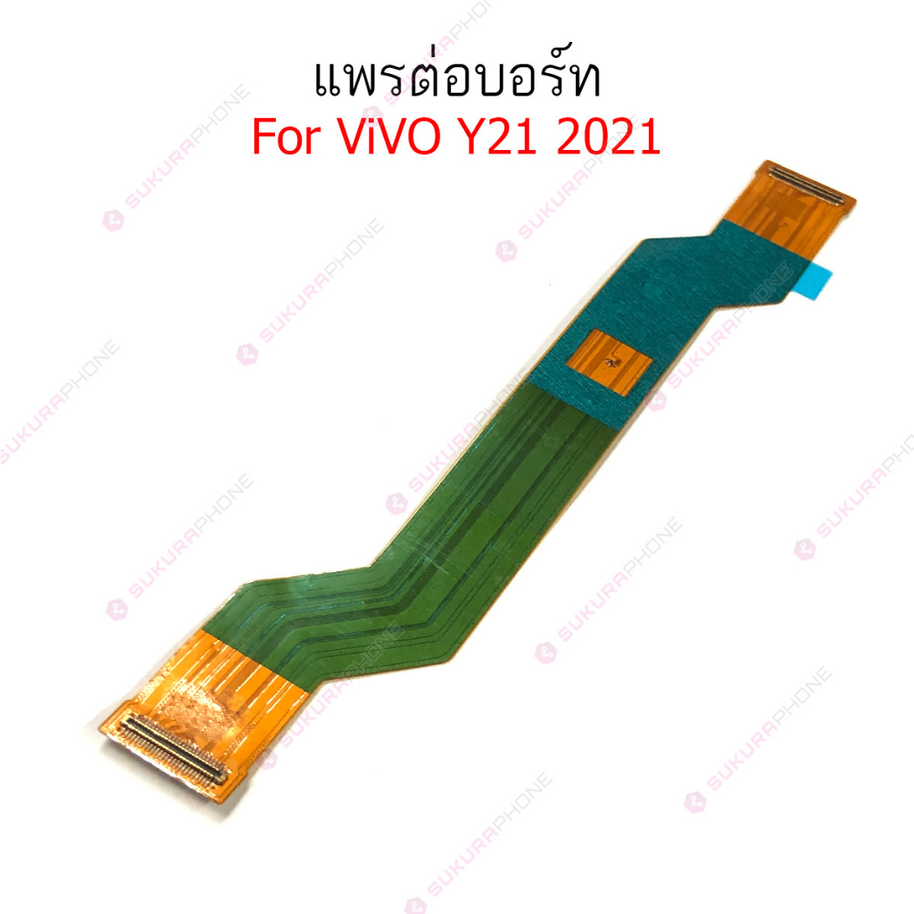แพรต่อบอร์ด vivo y21-2021 y31-2021 แพรกลาง vivo y21-2021 y31-2021 แพรต่อชาร์จ vivo y21-2021 y31-2021 ราคา ถูกที่สุด ดีลบีเคเค แกลเลอรีภาพที่ 3