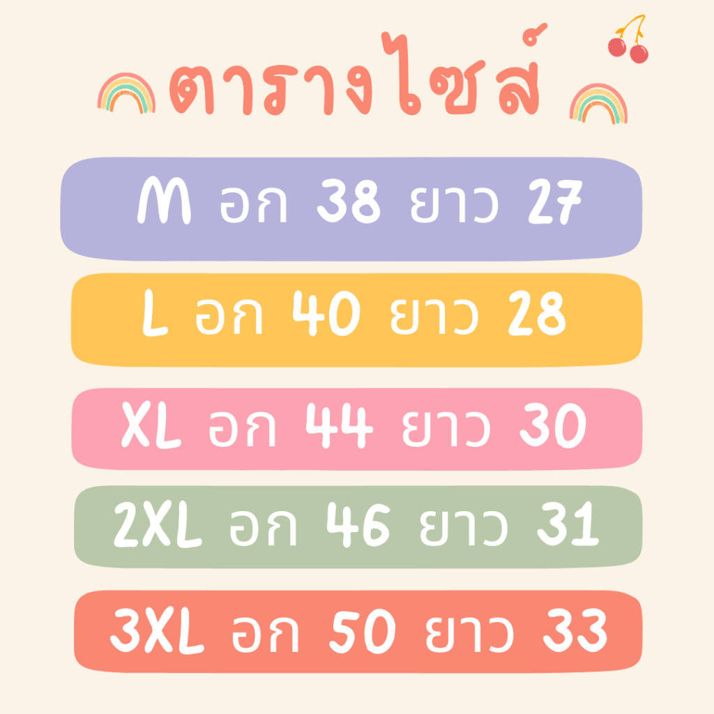 เสื้อยืดลายเสืออ้วนแคมป์ปิ้ง ลายใหม่ล่าสุด สายแคมป์ห้ามพลาดเด็ดขาด น่ารักสุดๆ