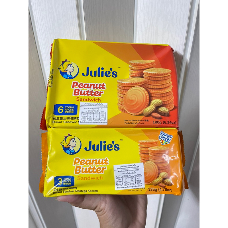 จูลี่ล์ บิสกิต สอดไส้เนยถั่ว julie's peanut butter sandwich biscuits ขนาด 135 กรัม และ ขนาด 180กรัม